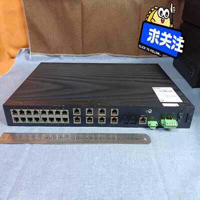 东土24口工业级交换机SICOM3024-24T管理型机-议价