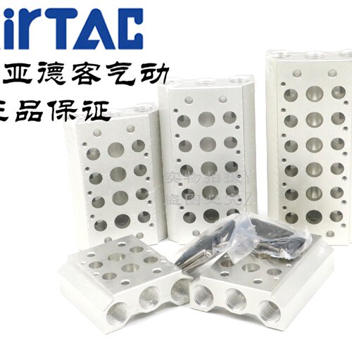 AirTAC亚德客电磁阀底座7V0500M-1F/2F/3F/4F/5F/6F/7F/8F/9F/10F