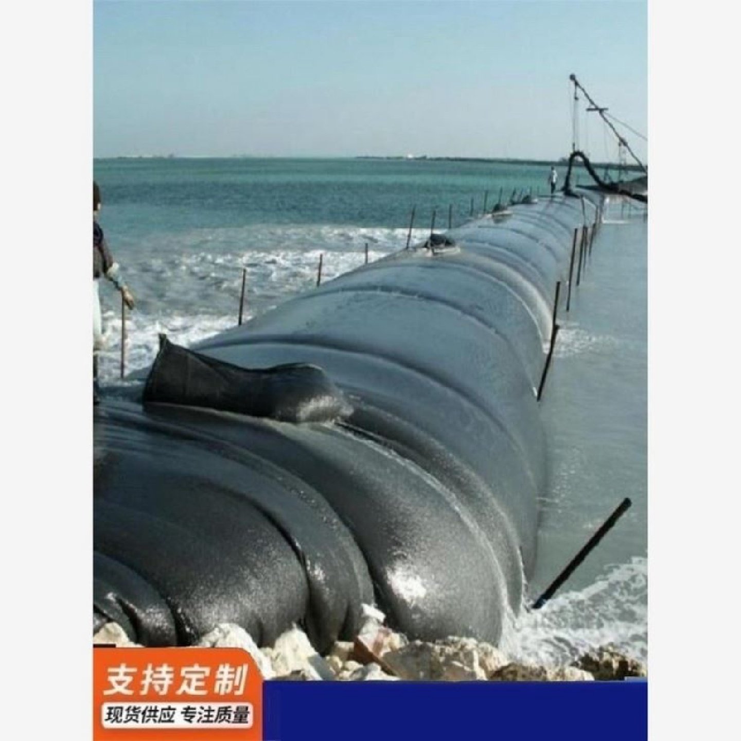 尾矿渣清理工业污水池淤泥清淤固化土工管袋填海围堰充砂袋充灌袋,纺织面料/辅料/配套,土工布,淘宝优惠券,粉丝福利购,淘宝优惠卷