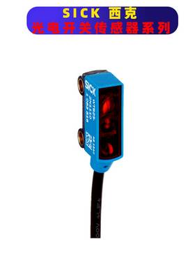 议价-德国SICK西克漫反射式开关传感器WTB2S-2P3130WTB2S-2P313