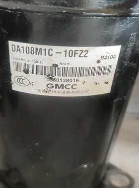 美芝DA108M1C-10FZ2询价