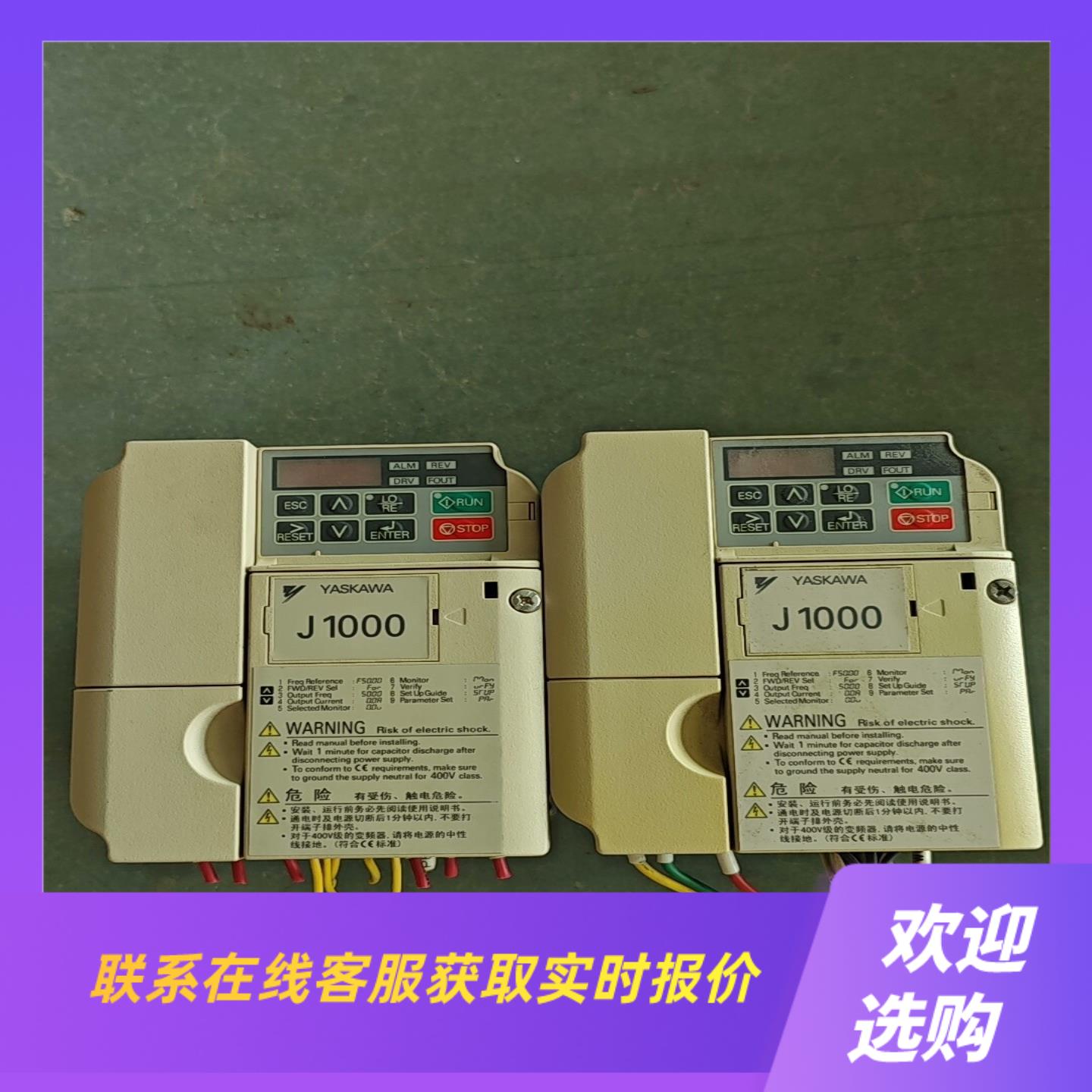 J1000系列变频器 CIMR-JB4A0004BBA拍前询价下单