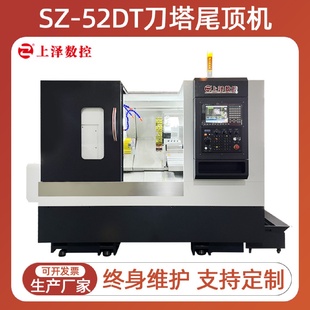 五轴重型切削机床批发CNC52DT刀塔尾顶机数控车床数控机床厂家
