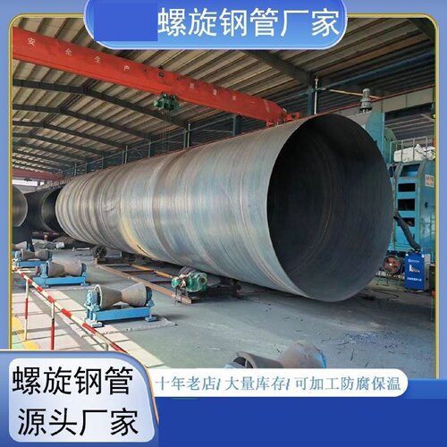 涂塑钢管大口径DN300400500承插式给水消防内外防腐螺旋钢管厂
