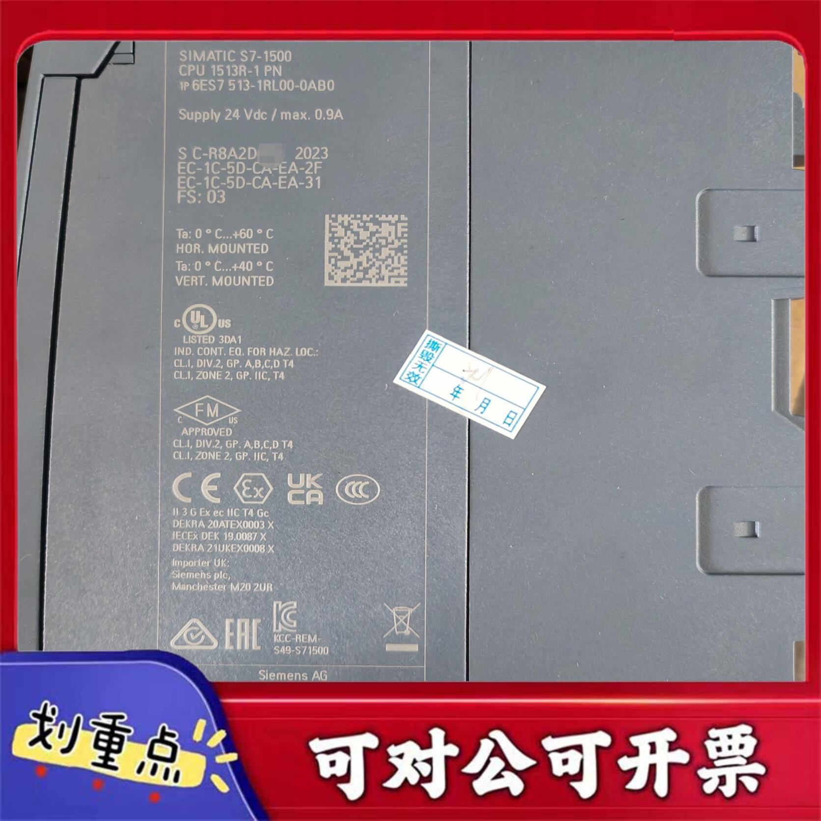 【议价YS】型号6ES7 513-1RL00-0AB0充新裸机功能