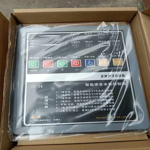咨询-库存6台，智能语音水泵控制器NHK-2XP350