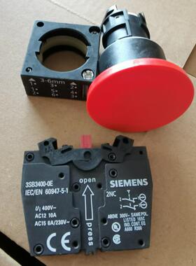 隆兴急停推拉开关3SB3400-0E 2NC 阿特拉斯空压机用*