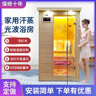 双人汗蒸房远红外线家用可移动满月全身发汗房美容院发汗箱桑拿房