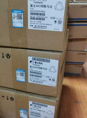 全新原装富士伺服电机GYG102C5-RG2 如果您贪便宜，~询价