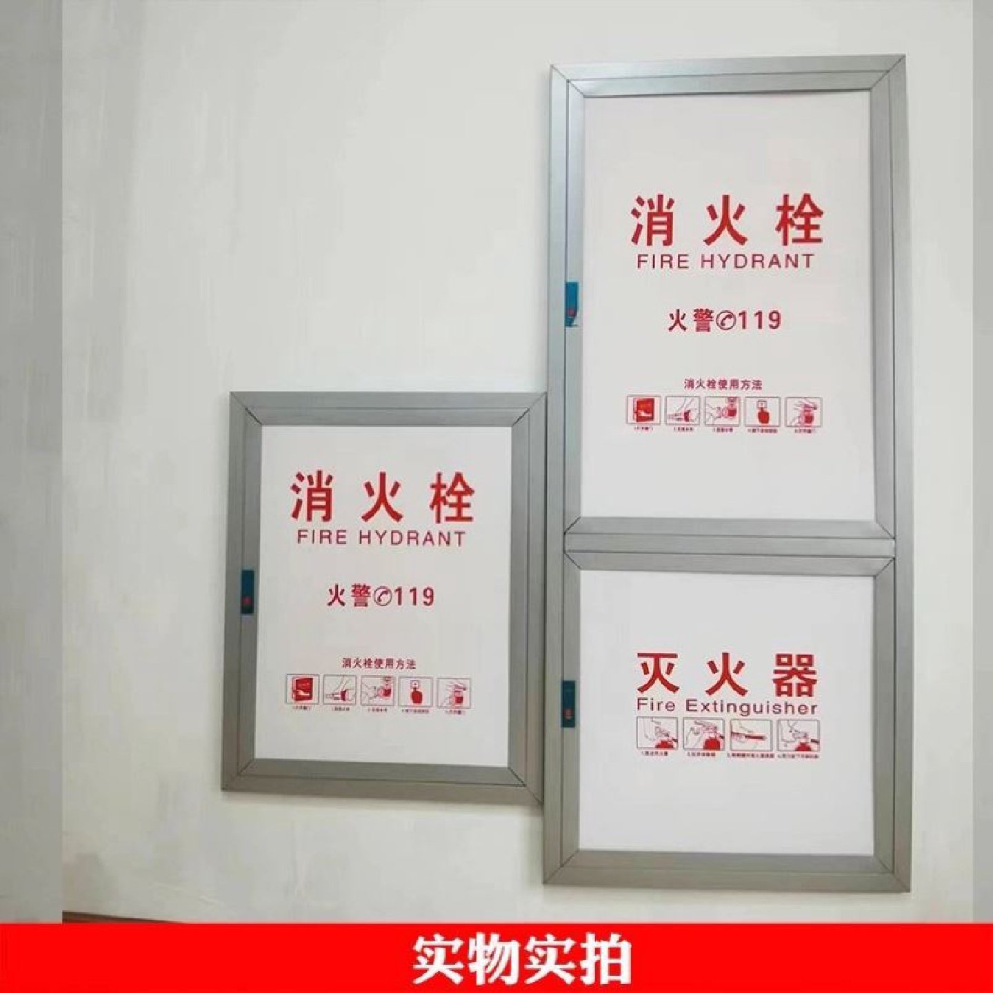 新品铝镁合金消防栓箱门框消火栓箱门框有机玻璃板门框可定制尺寸