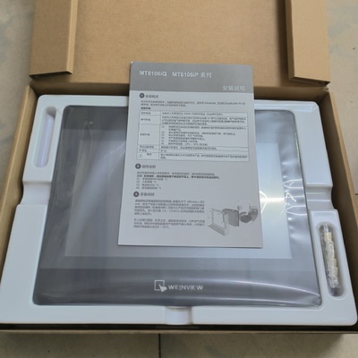 议价威纶触控屏幕 MT/TK6072IP/8106IQ/8102iQ/6071IP/8072ip/ie/