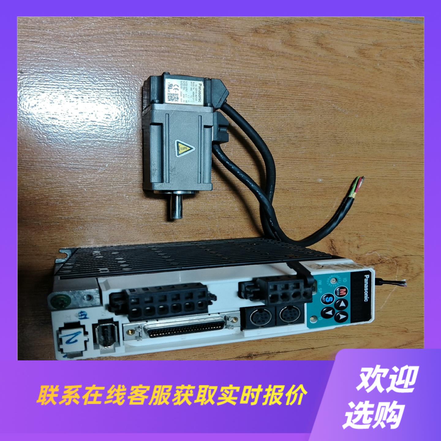 100w伺服电机MADDT1205003电机MSMD0拍前询价下单