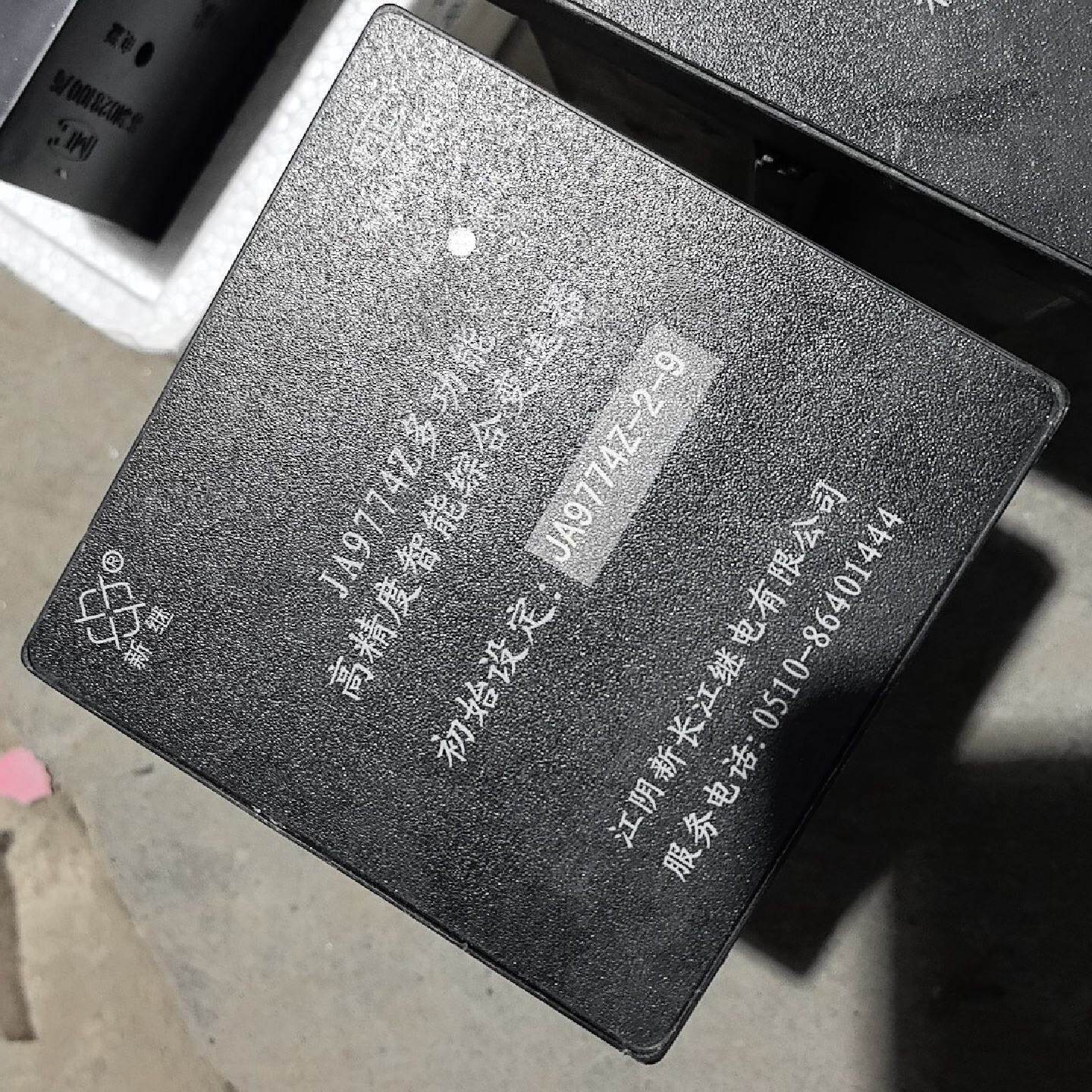 处理，打包价，高精度智能综合变送器，JA9774Z，打包价，--议价