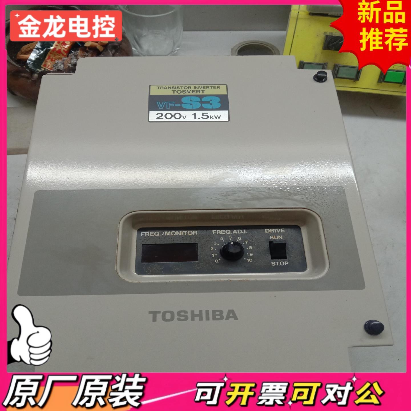 【议价JL】VFS3-2015P 22KW 200V拆机TOSHIB