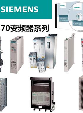 议价6SE7018-0EP5014000