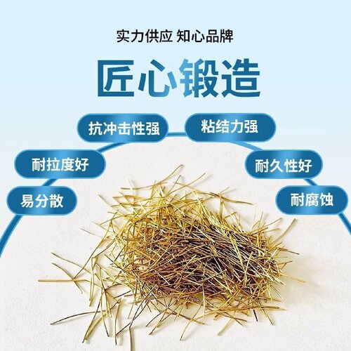 波浪型钢纤维混凝土钢纤维桥梁伸缩缝路面井盖建筑用铣削型端勾型
