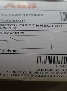 ABB隔离开关OT200E03P负荷开关柜门操作隔离 含加长一议价商品