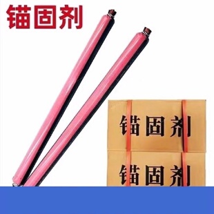 现货供应矿用水泥锚固剂混凝土添加剂矿用隧道卷式速凝水泥锚固