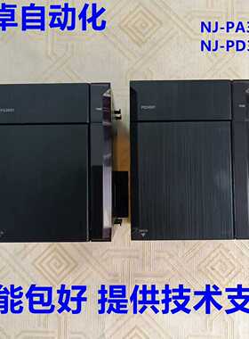 询价~  NJ-PD3001  NJ-PA3001 功能