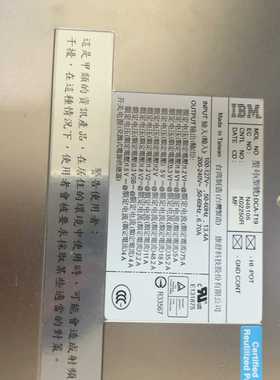 询价IBMP750扩展柜电源5802DCA-T19
