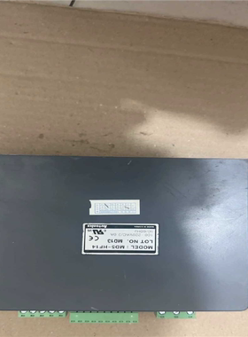 议价MD5-HF14步进驱动器，