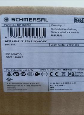 AZM415-11/11ZPKA24VAC/DC施迈赛联锁开关全新原装正品现货