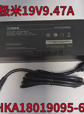 原装极米H3投影仪电源适配器HKA18019095-6C19V9.47A180W电源线