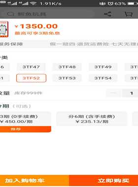 交流接触器3TF52另有热继3UA62-2X【询价】