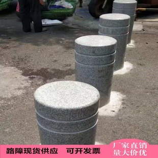 芝麻灰五莲花大理石挡车柱广场人行道大理石障碍石柱公路村长界石