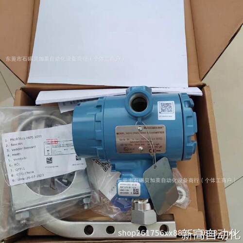询》需要的询价罗斯蒙特差压变送器3051TG2A2b21ab42088G3S22A1K6