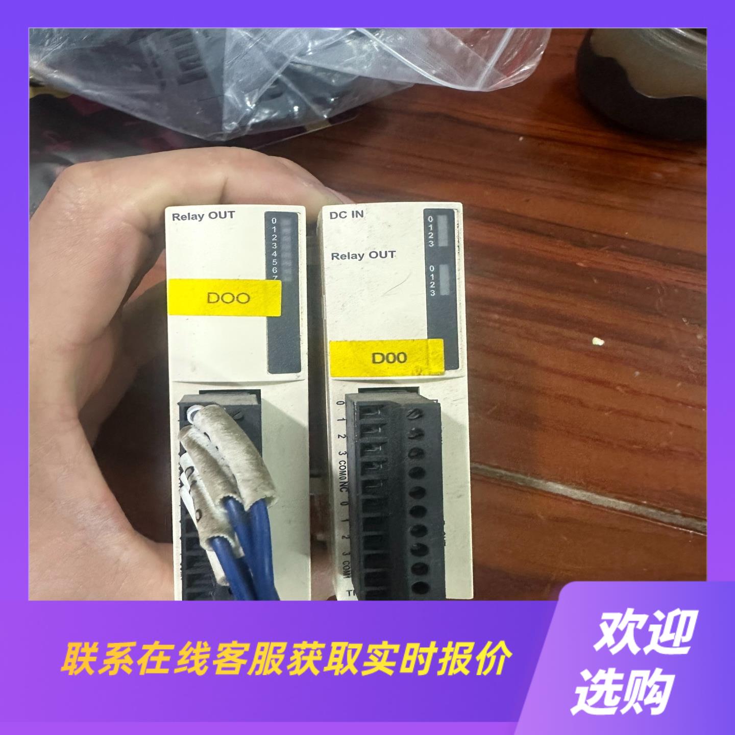 TM2DMM8DRT功能正常拍前询价下单