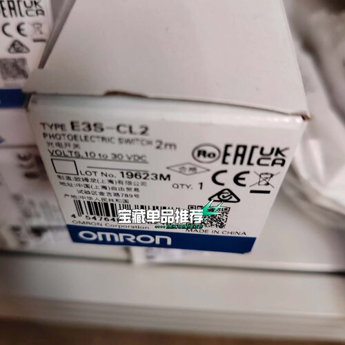 询价-TYPEE3SCL2议价