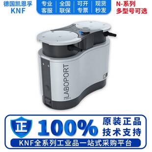 议价 KNF实验室真空泵N86KT.18811N816N920G820G840GN810.3FTm.