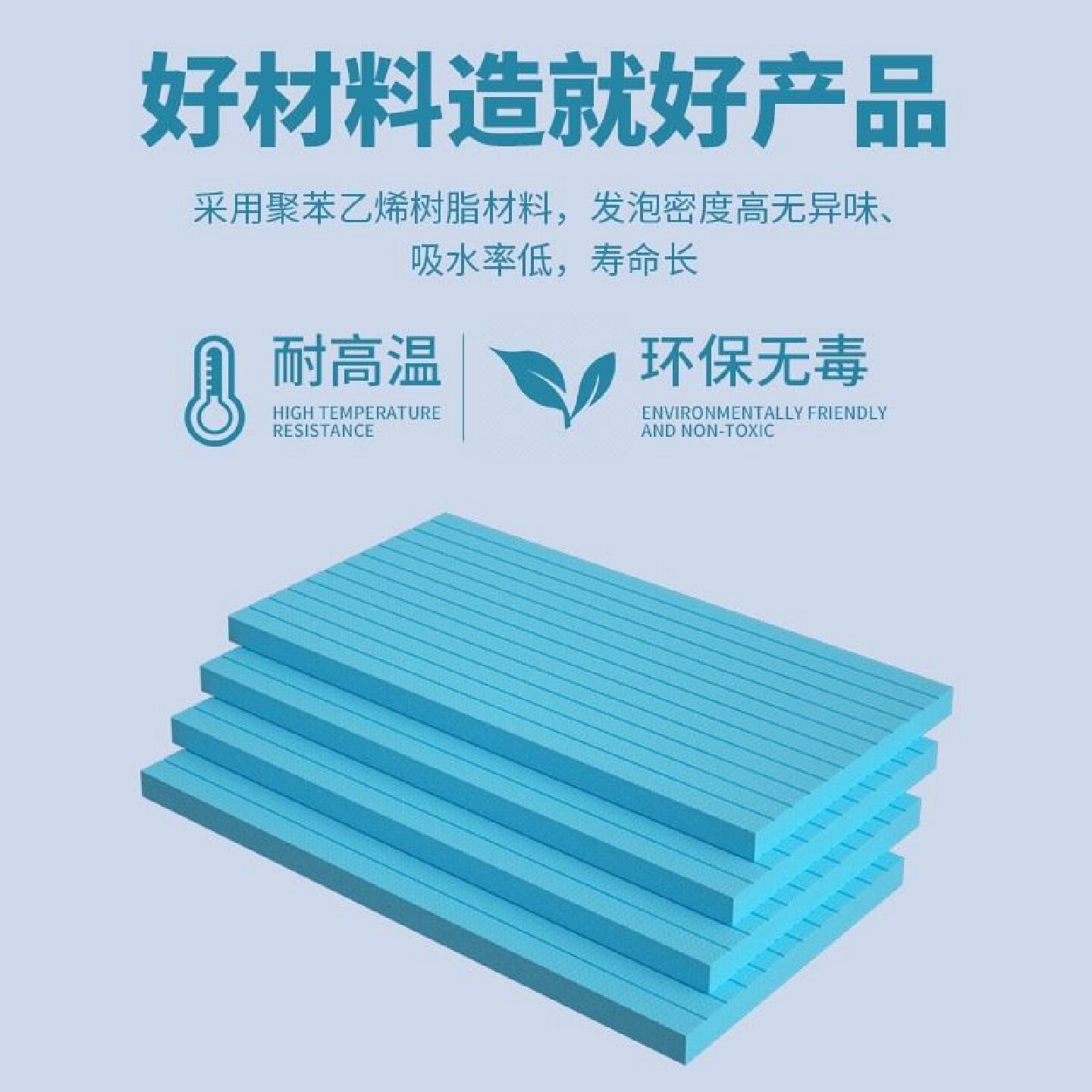 高密度XPS挤塑板保温板外墙屋顶室内阻燃泡沫板隔热板地暖保温板