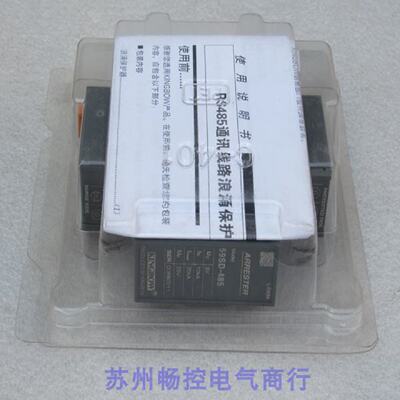 供应*现货销售*全新KINGBOW信号隔离器59SD-485 现货*