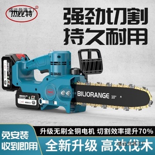 单手电链锯家用小型手持无线电动户外伐木锂电据 德国杰比特充电式