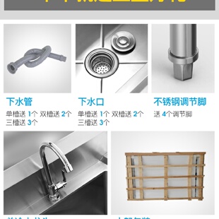 加厚304不锈钢水池单槽洗碗盆水斗单星池商用厨房饭店洗菜水槽201