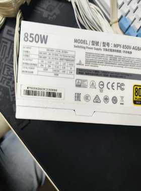 议价酷冷至尊850w金牌全模组白色，型号MPY-850v，正常使