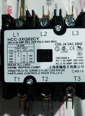 议价HCC-3XQ02CY  24VAC