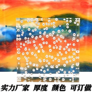 PMMA高透明亚克力气泡板80MM60MM50MM30MM20MM15MM中间气泡有机板