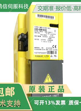 议价全新原装A06B-6093-H102 /H101驱动器发那科FANUC伺服放大器