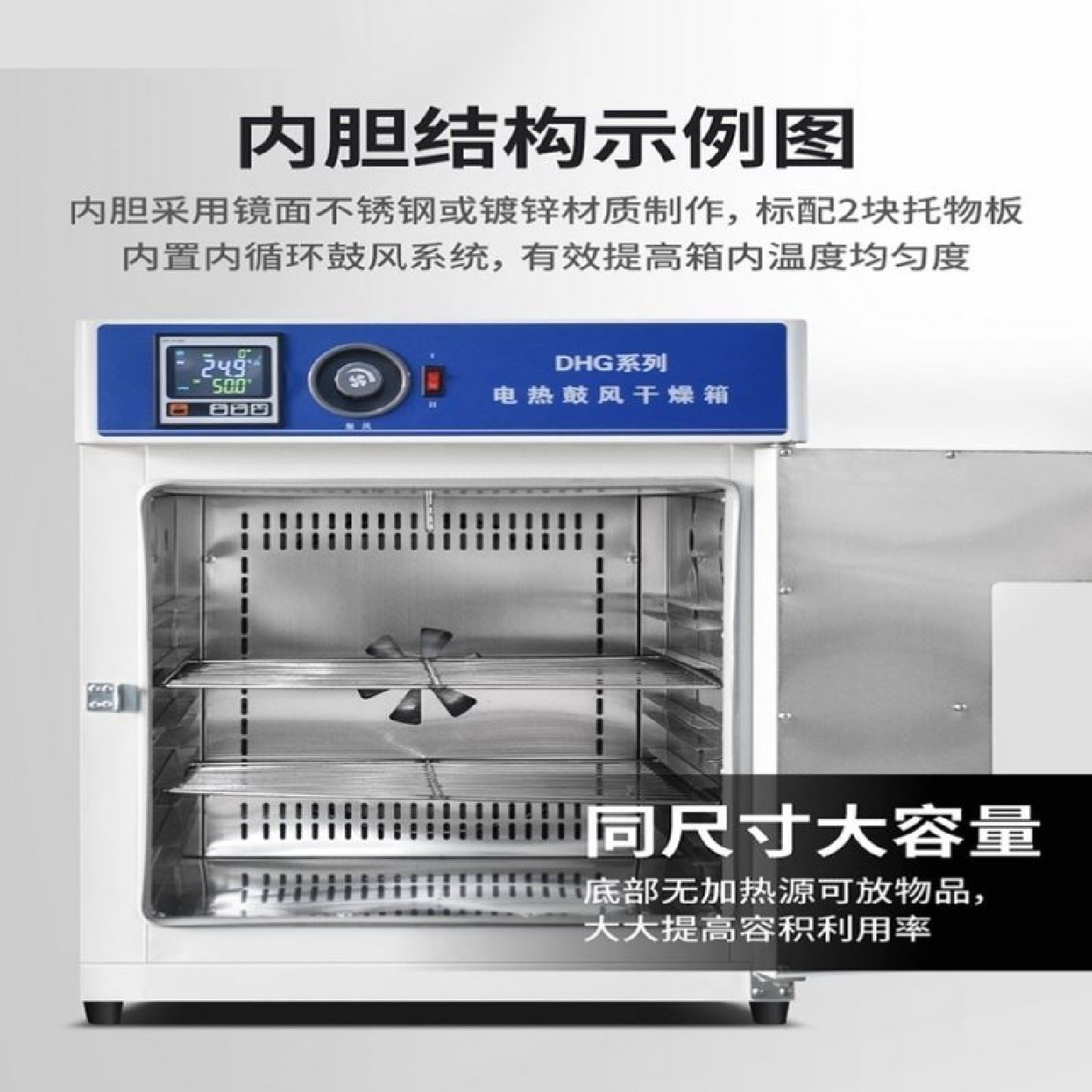 实验室烘箱工业电热鼓风干燥箱恒温小型工业用烤箱高温真空烘干箱,五金/工具,干燥箱,淘宝优惠券,粉丝福利购,淘宝优惠卷