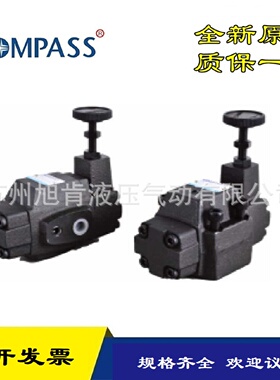 寻I康百世KOMPASS减压阀RG06BRG06CRG06HRG10B