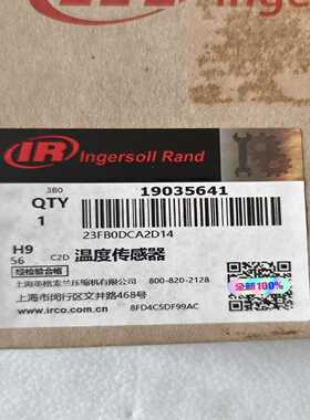 议价IR英格索兰温度传感器19035641全新原装实物拍摄