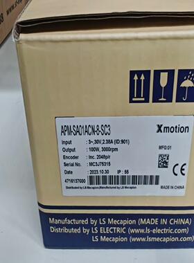 LS电机  APM-SA01ACN2-8-SC3 双轨电机(亚飞商行）