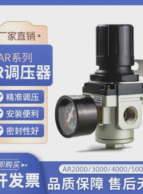 SMC型调压阀减压力阀气动阀气压器AR4000-045000-06/10气源处