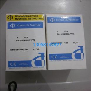 600 KRAUS&NAIMER奧地利藍(lán)系列開關(guān) A789 全新原裝 CA10