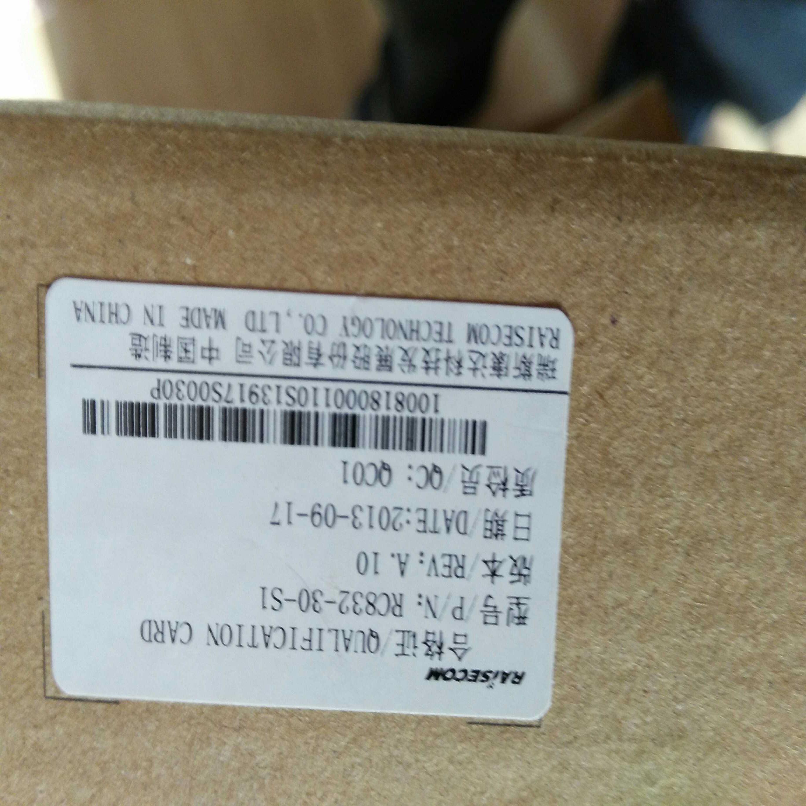 配件全新瑞斯康达 RC832-30-S1 光端机议价