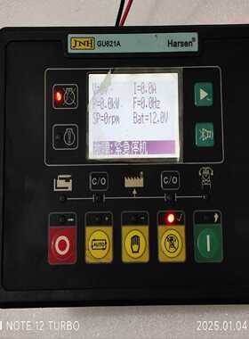 议价Harsen显示屏控制器GU621A拆机，通电如图。