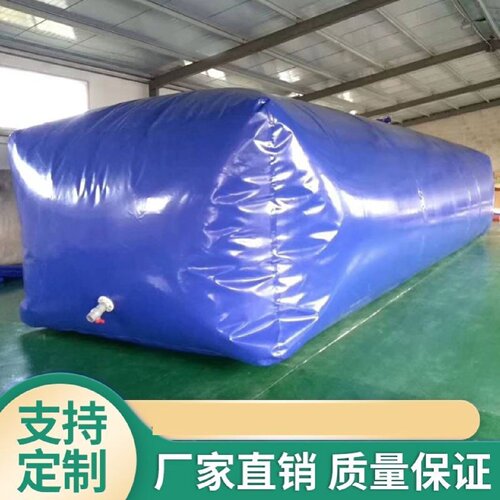 加厚水袋大容量储水袋折叠消防农用水囊移动工地大型软体水罐抗旱